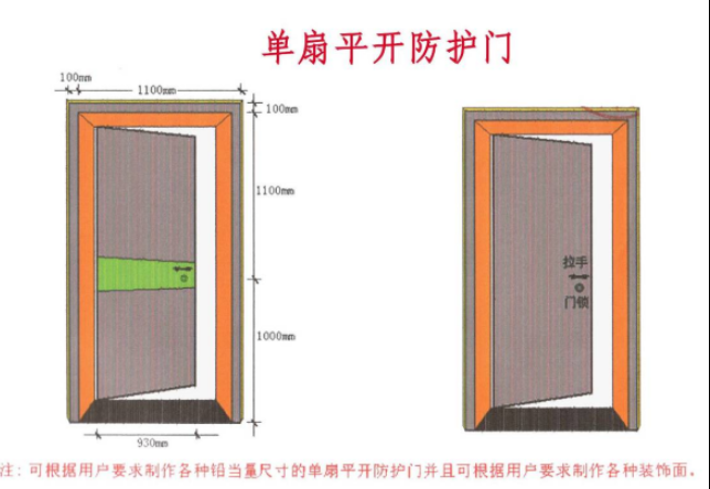 巴彦淖尔2mmpb防护铅门