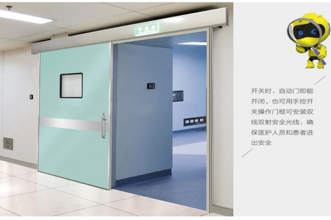 巴彦淖尔宠物医院防护铅门